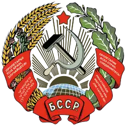 1937–1938 coat of arms with the inscription Workers of the World, Unite! (from left to right) in Belarusian, Yiddish, Russian and Polish