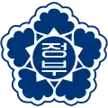 Emblem of the government of South Korea (1949–2016)