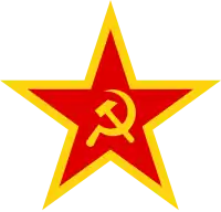 Emblem of the League of Communists of Yugoslavia