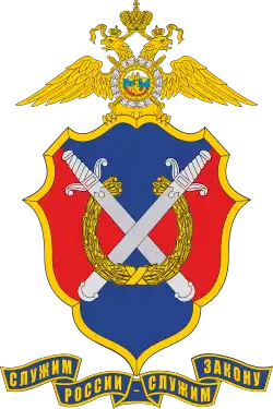 Emblem of the Patrol Police of Russia