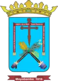 Official seal of Moyobamba