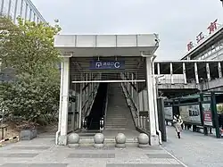Exit C