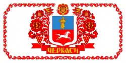 Flag of Cherkasy