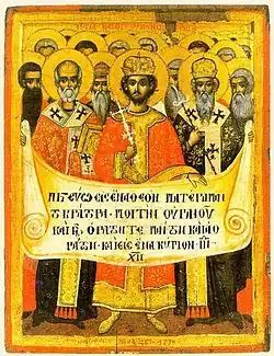 icon of first Nicene council
