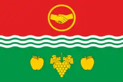 Flag of Bakhchysarai Raion