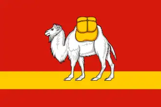 Chelyabinsk Oblast