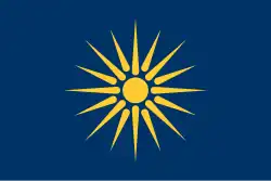 Flag of Macedonia (Greece) (Vergina Sun)