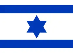 Digitised rendition of the Ink Flag