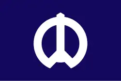 Flag of Nakano-ku