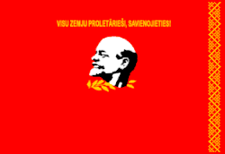 Obverse side of the flag of Riga during the Soviet occupation