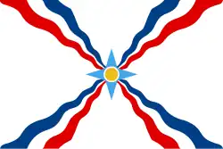 The Assyrian flag without the image of Assur. This version has been used by the Nineveh Plain Protection Units.[23]
