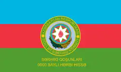 Flag of the Border Units (reverse). Note: The obverse of the flag is similar to the national flag