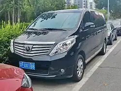 Forthing Lingzhi Plus front