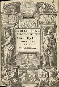 Frontispiece of the Sixto-Clementine Vulgate (1592)