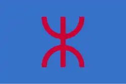 Flag of the Imghad Tuareg Self-Defense Group and Allies, a militant organization active in the Gao and Kidal regions.