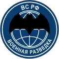 Logo used by the Special Forces of the Main Directorate of the General Staff of the Russian Armed Forces