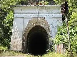Gagra train tunnel