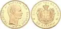 Gold 50-drachma coin depicting king Georgios I, 1876