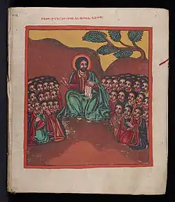 Gospels of Matthew and Mark in Geʽez. 18th century