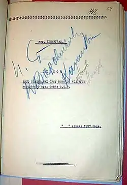 Front page of a booklet