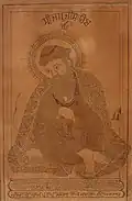 Artwork of Guru Nanak with Japji Sahib inscribed all over