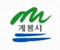 Official logo of Gyeryong City