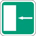 Emergency exit/escape route