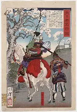 Minamoto no Yoshiie.