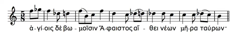 A sentence from the 1st&nbsp;Delphic hymn illustrating the way music imitates the accents of words