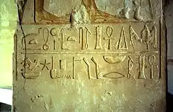 Hieroglyphic inscription at Deir el-Bahari