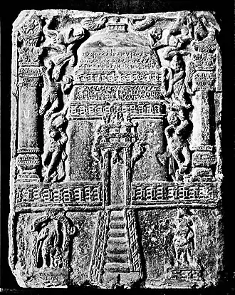 Jain votive plaque with Jain stupa, the "Vasu Śilāpaṭa" ayagapata, 1st century CE, excavated from Kankali Tila, Mathura.[131]