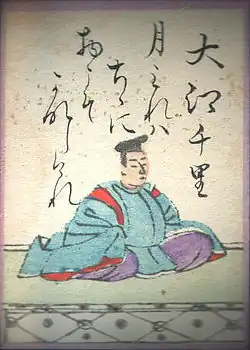 23. Ō'e no Chisato 大江千里