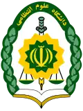 University of the Law Enforcement Force