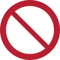 P001 – General prohibition sign