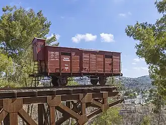 The wagon monument, Yad Vashem, Jerusalem
