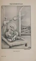 Illustration of Guru Amar Das, by Lal Singh Musawir, published in 'The Sikh Religion' (1909)