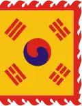 Imperial standard of the Korean Empire (1897–1907)