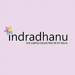Indradhanu Official Logo Since January 2017
