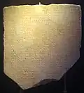 Inscribed stele with a sacred law