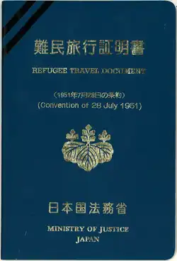 Refugee Travel Document, 1982-2023 design