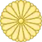 Imperial Seal of Japan
