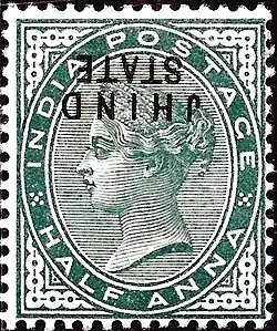 Jind, 1886–1899: Half anna Queen Victoria overprinted 'JHIND STATE' inverted
