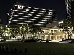 Exteriot view of the ATELIER office