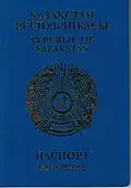 1995: Kazakhstani passport[26]