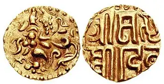 Coinage of the Kalachuris of Ratnapura. Gold coin of Prithvi Deva, c. 1079. of Kalachuris of Ratnapura
