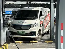 King Long Longyao 6S electric van