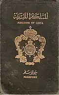 Passport of the Kingdom of Libya (1951–1969)