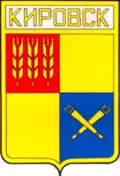 Coat of arms of Kirovsk