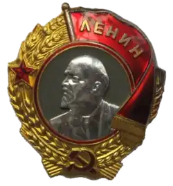 Order of Lenin type 3 (1936–43)