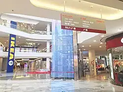 LIVAT sign for metro